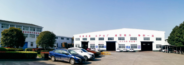 
宜都楚新工業搪瓷有限公司 
