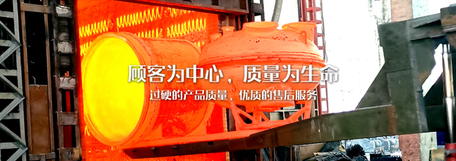 宜都楚新工業搪瓷有限公司 